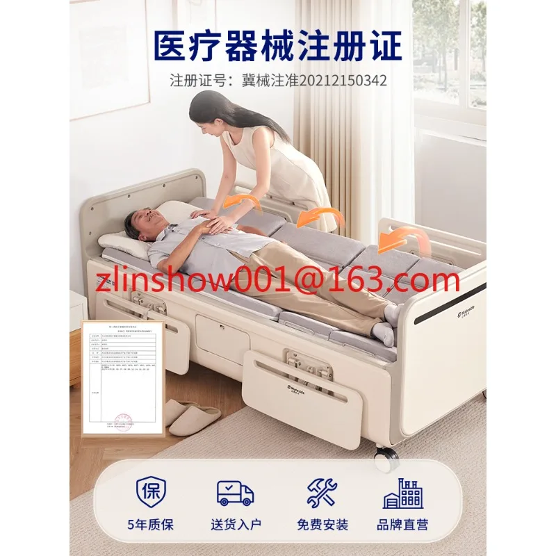 Electric Nursing Bed Paralysis Patient Bed Household Multi-Functional Hospital Medical Bed for the Elderly