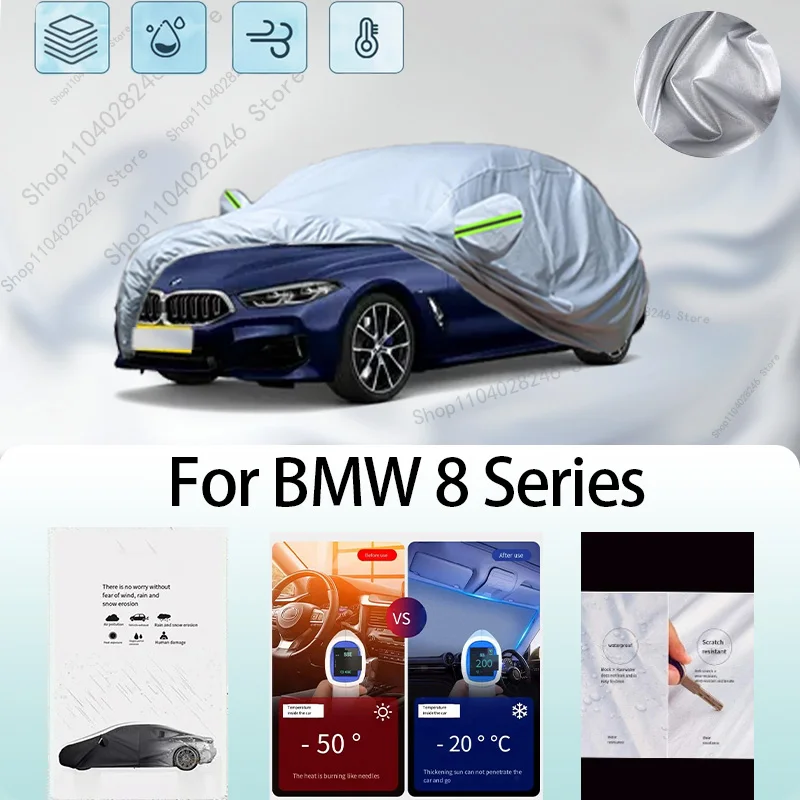 

For BMW 8 Series Car clothing sun protection snow prevention antifreeze car protective cover auto cover