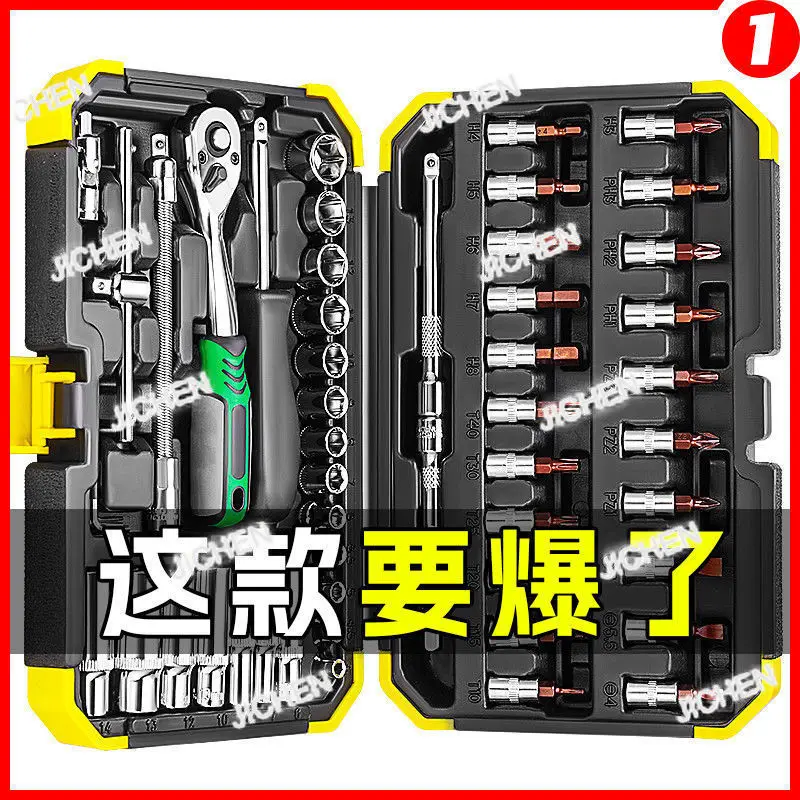 Hr Neu Versandte Ar…