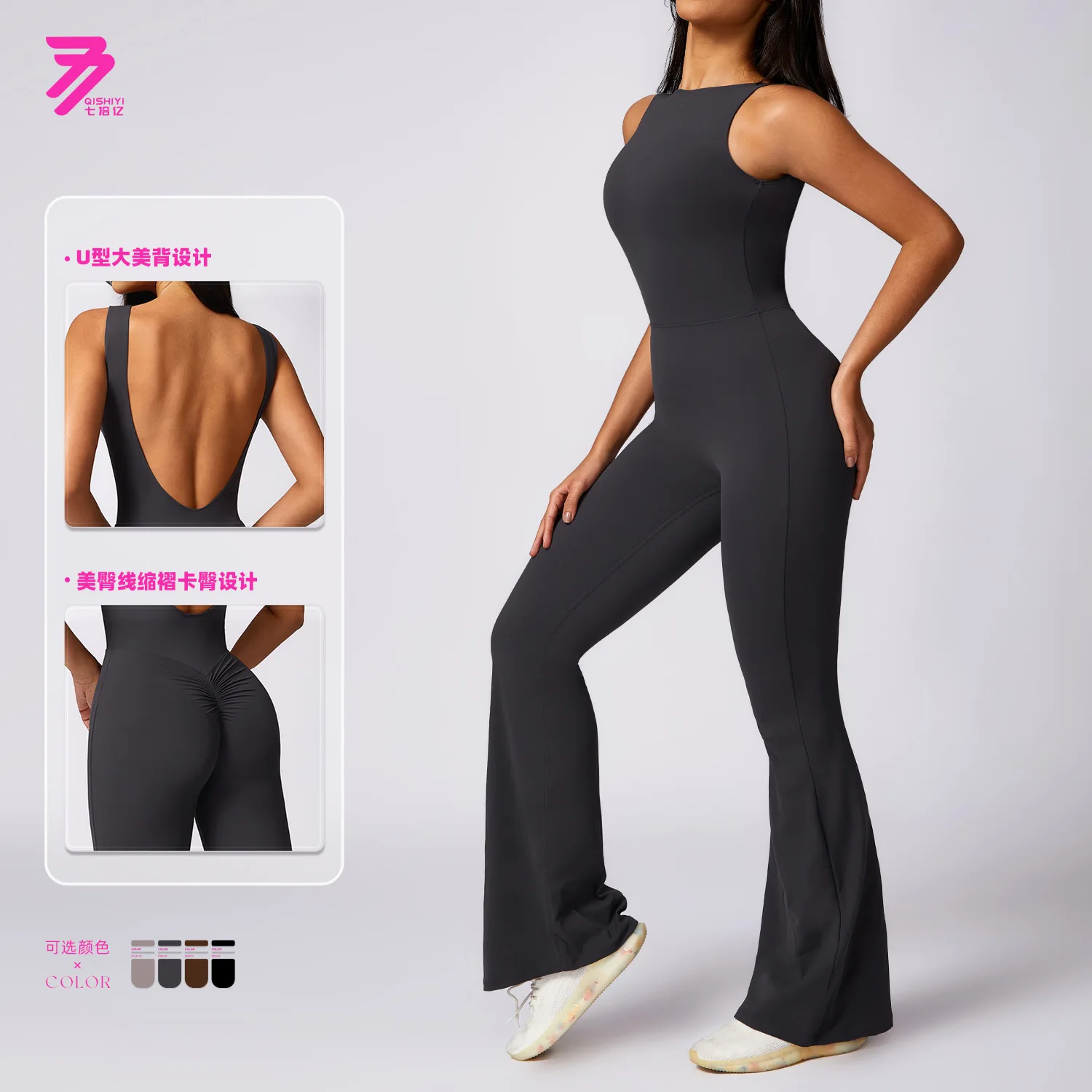 

Peach buttock lifting exercise yoga one-piece suit for women, casual, slightly flared fitness and beautiful back yoga wear 8668
