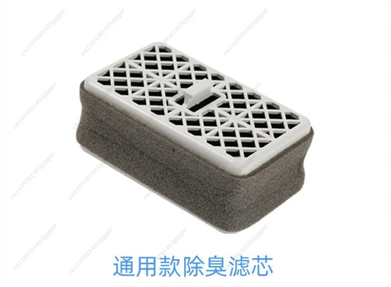 Toiletten-Deodorizer Kohle-Deodorierungsfilter Ersatz Kompatibel mit S300 S350E C100 C200 700H SW537 Washlet – Detail 1