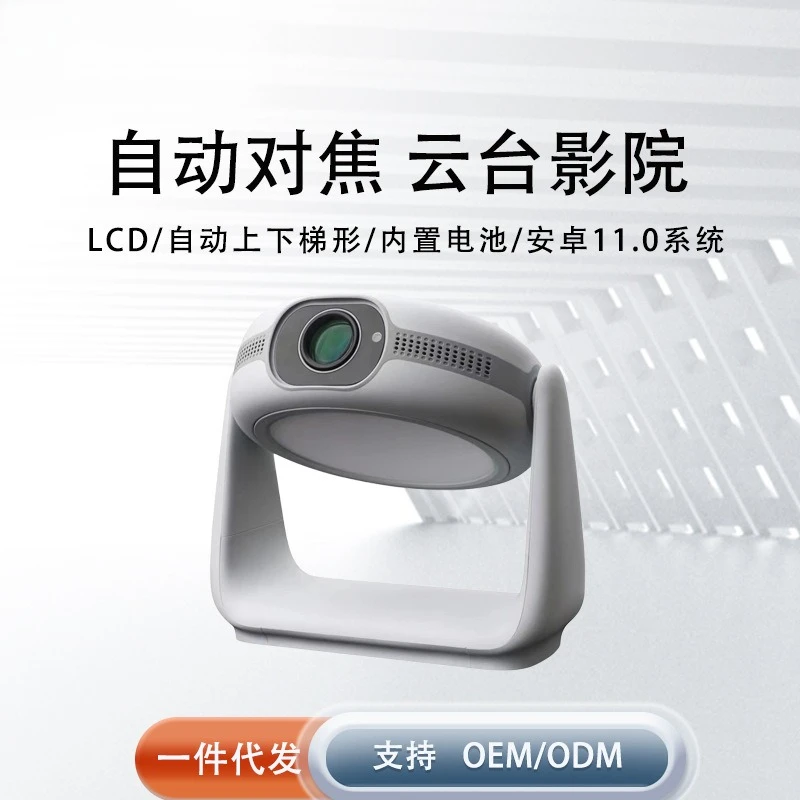 K1 Projector Home H… - image