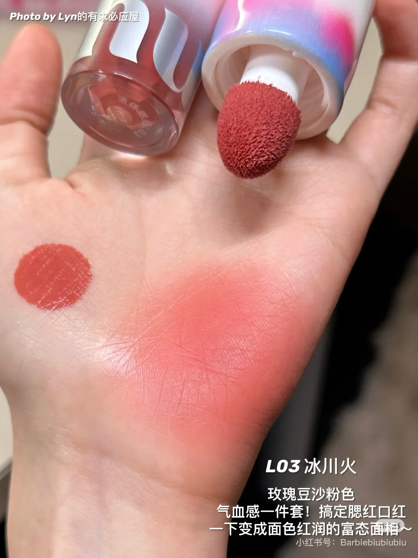 Fard à joues liquide, Pigment naturel longue durée, crème polyvalente, Rouge, joues, éclaircissant, couleur, maquillage professionnel imperméable