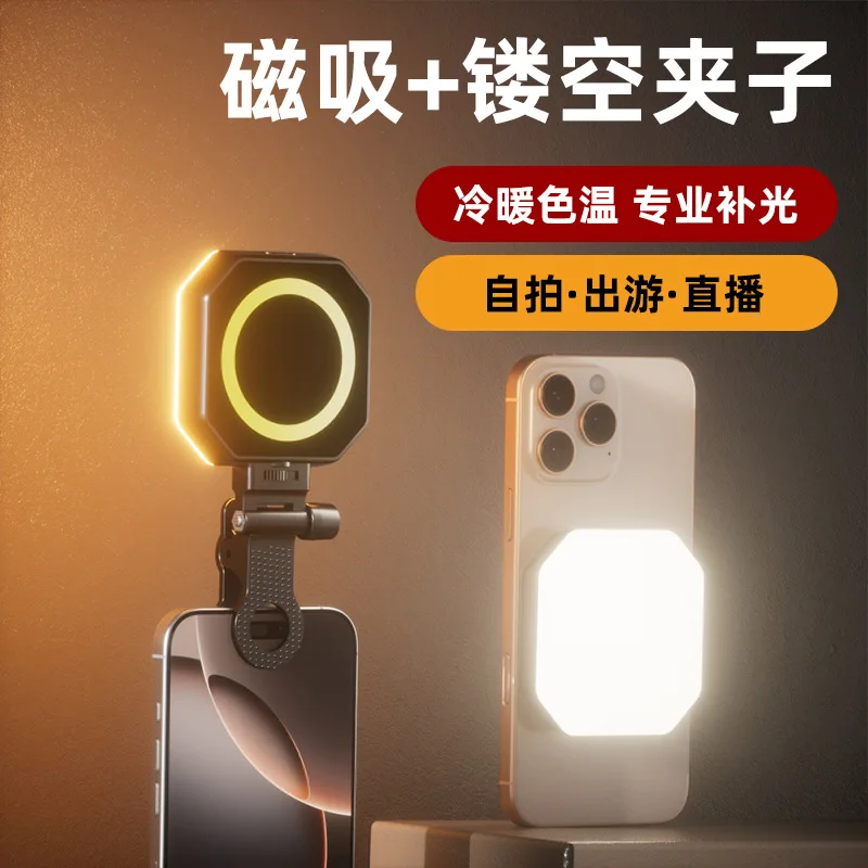 

RGB full-color light rechargeable COB lighting outdoor strong light photography handheld portable outdoor photography light