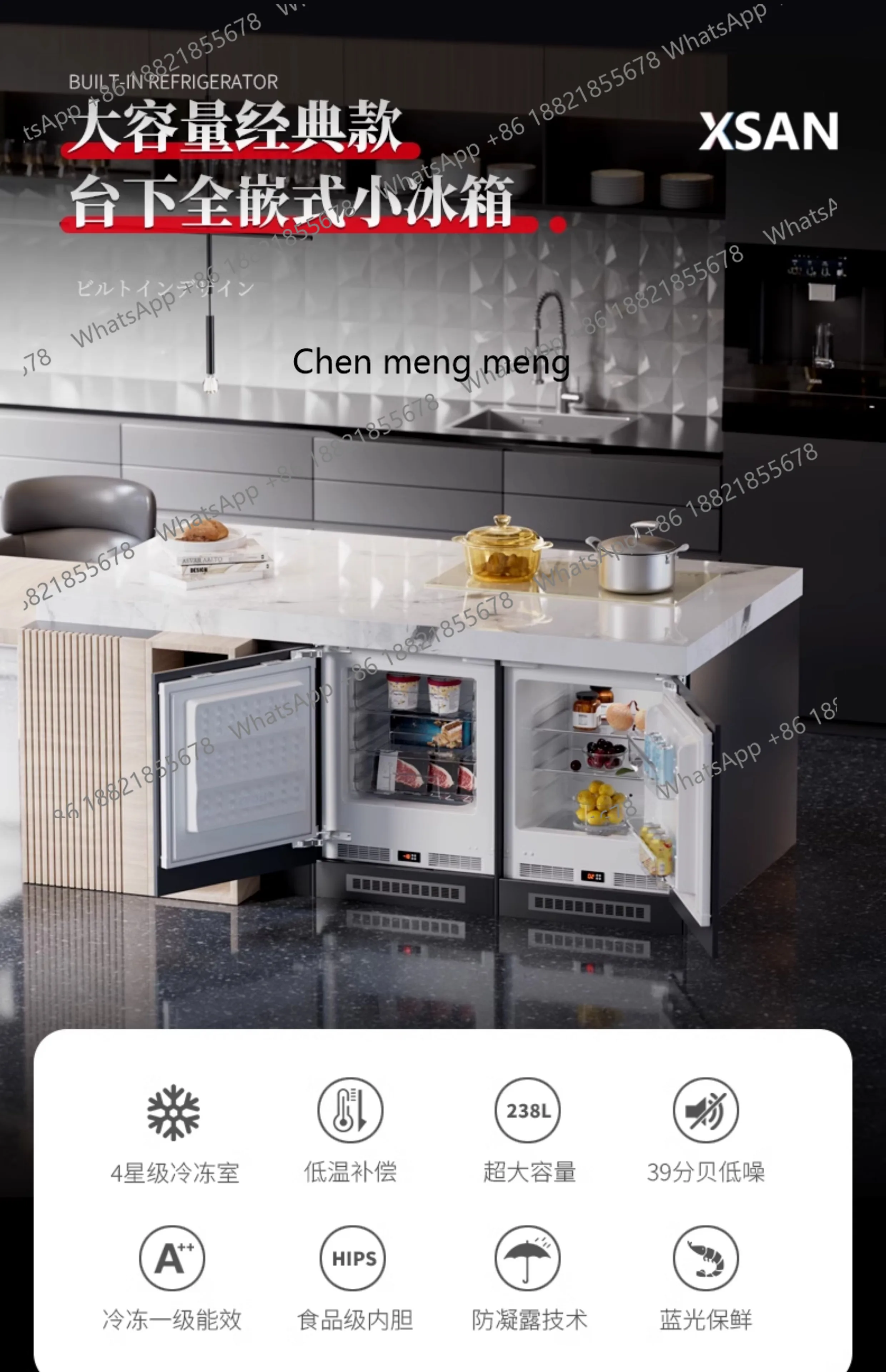 Встроенный бытовой двухдверный полностью встроенный шкаф под столешницей, скрытый тонкий горизонтальный холодильник