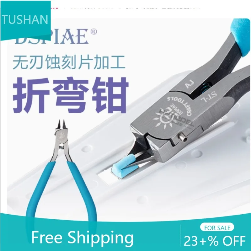 

Multi functional pliers DSPIAE ST-L Edge Bending Clamp Etch Folding Tool for Small and Etched Parts Model Making DIY Accessories