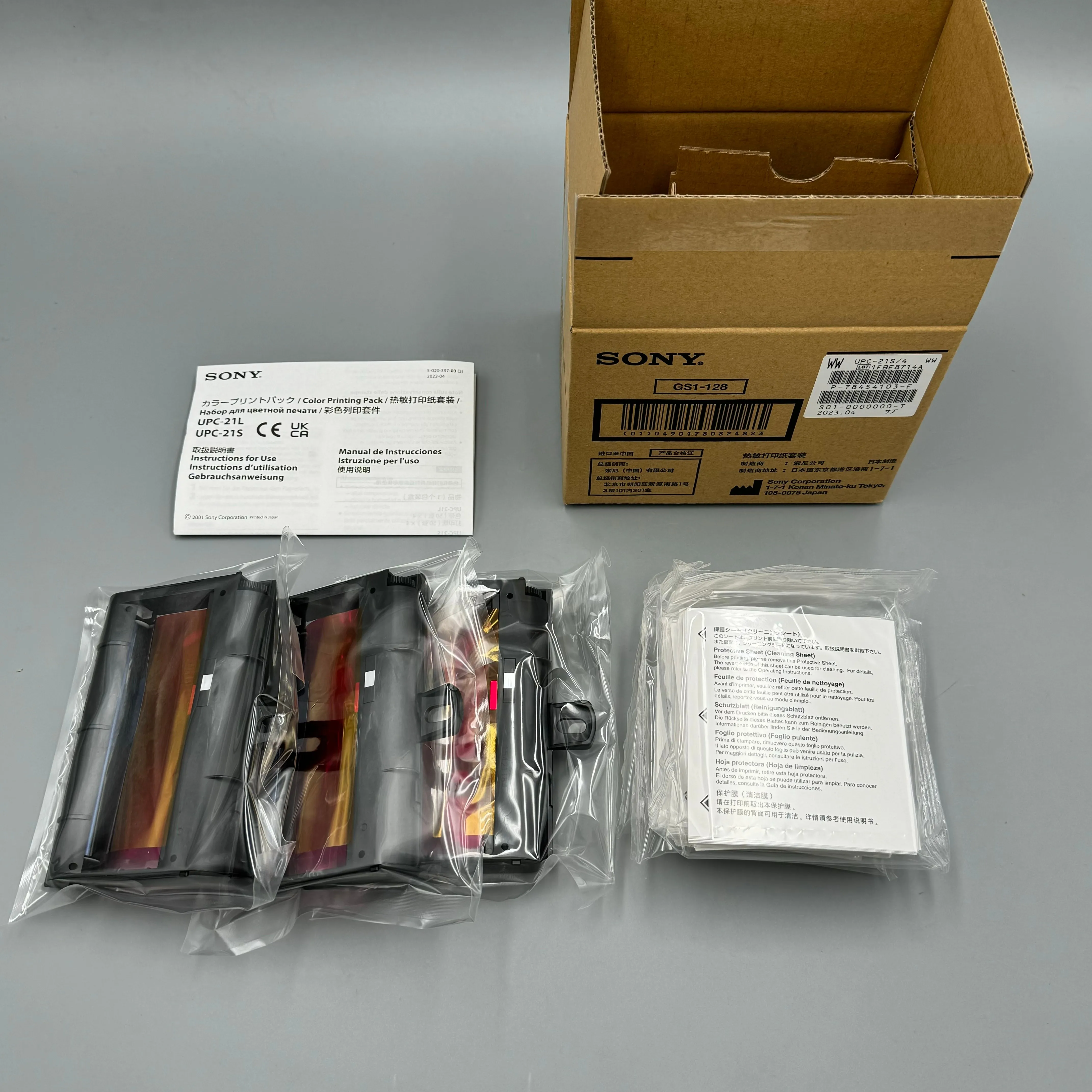 

Оригинальная печатная бумага UPC-21S A6 Color Print Pack для принтера UP-27MD UP-D25MD UP-25MD UP-D23MD UP-21MD UP-D21MD UP-20