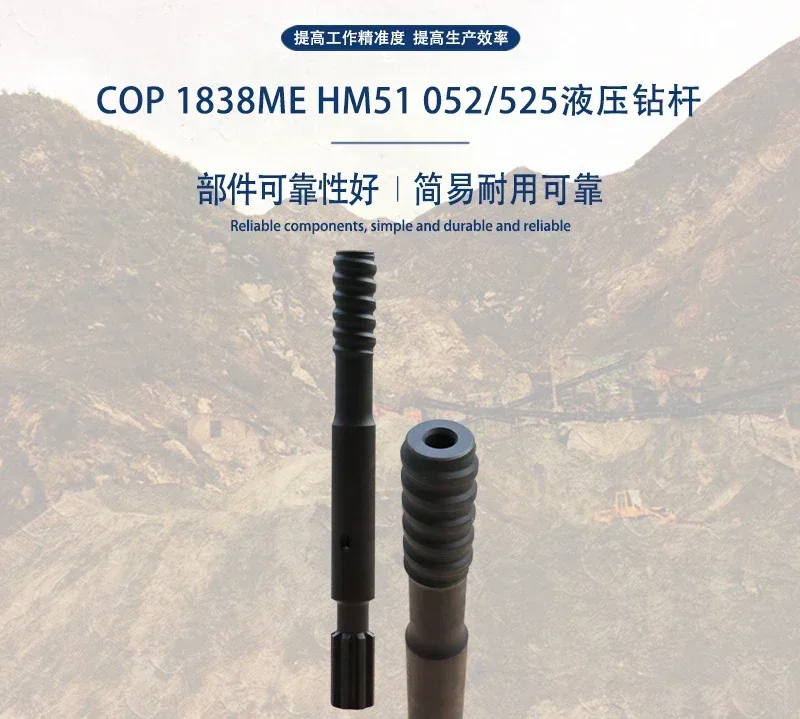 Hydraulic rod,  tail bit, hydraulic rock machine, crushing hammer