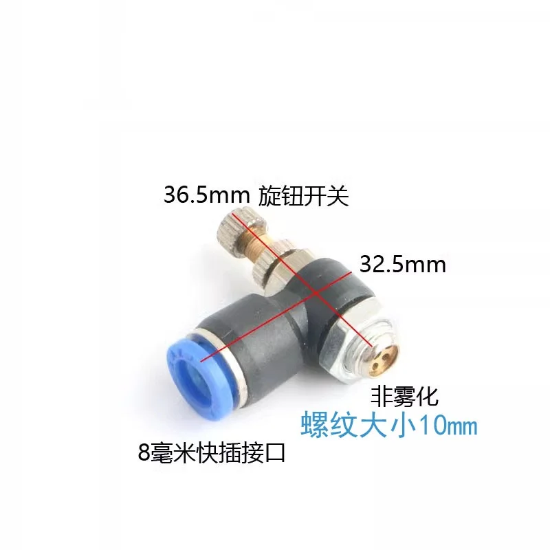 8mm Nozzle Cutting Machine Low Pressure Copper Atomizing Nozzle Dust Removal Water Spray Nozzle Angle Grinder Grooving Machine