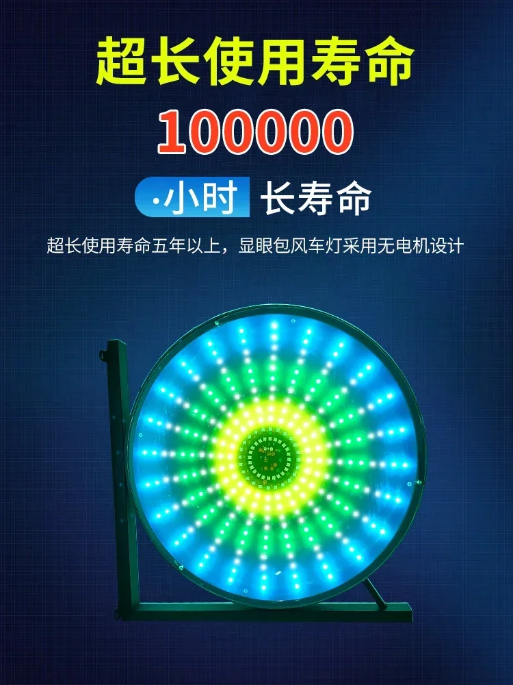 Hot SalesWindmill Light LED Hair Salon With High Brightness Rotating