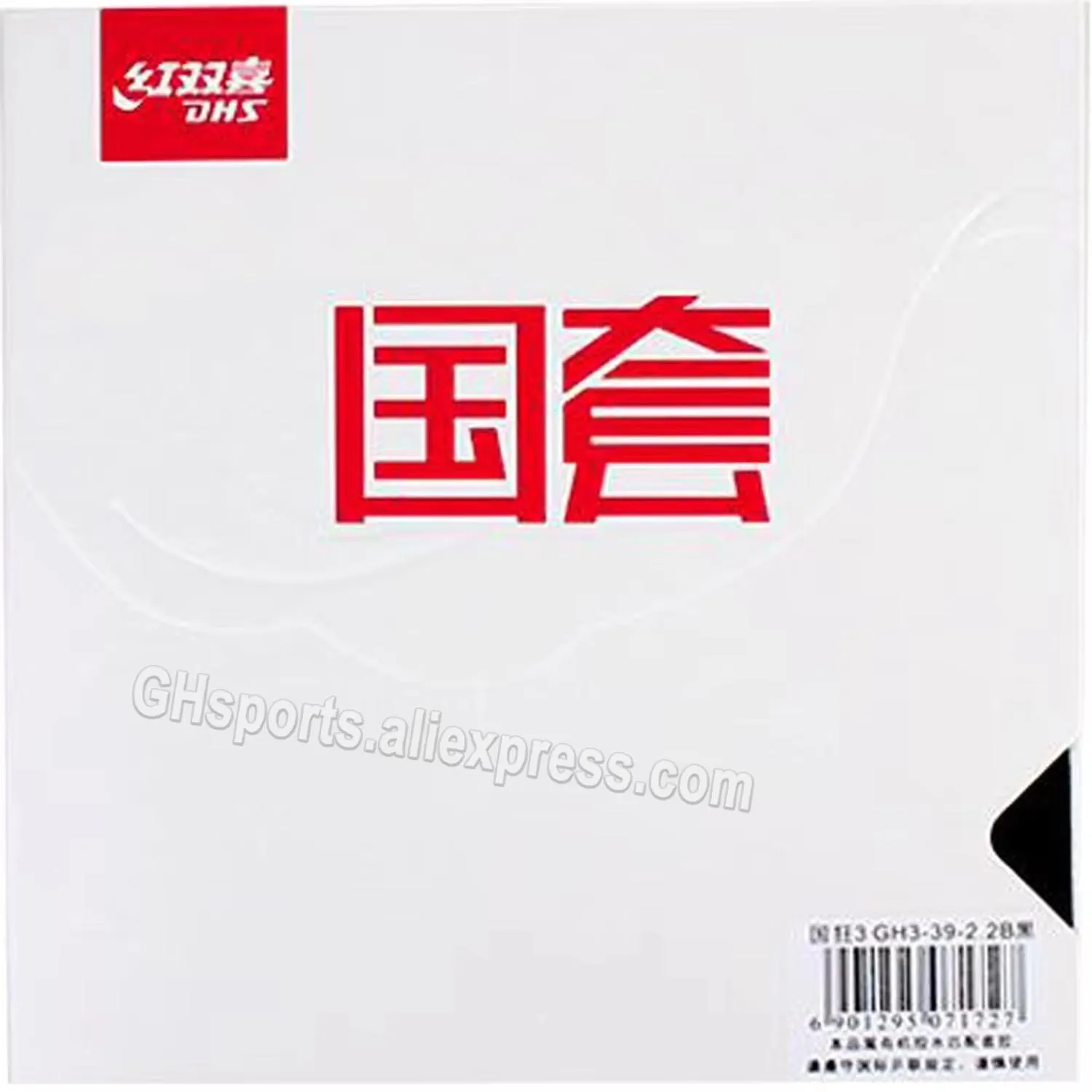 

DHS National Hurricane 3 Table Tennis Rubber Ping Pong Pimples In With Blue Sponge Tenis De Mesa