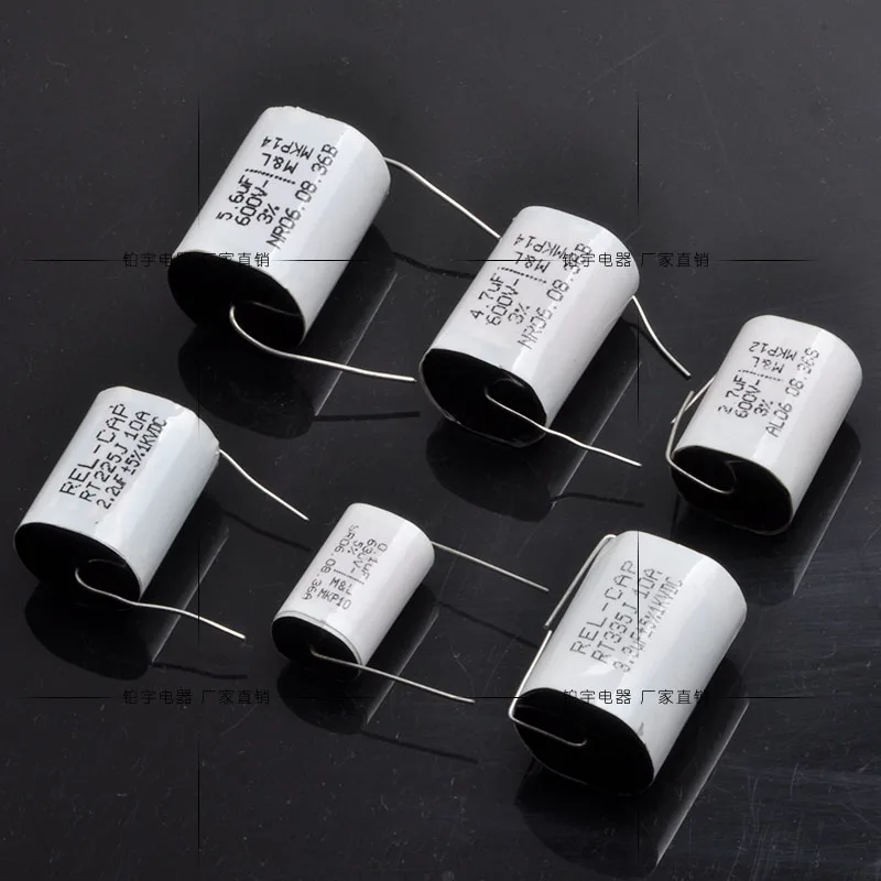 Silver film 0.1UF-10UF / 600V frequency divider capacitor polypropylene electrodeless capacitor audio-visual electrica