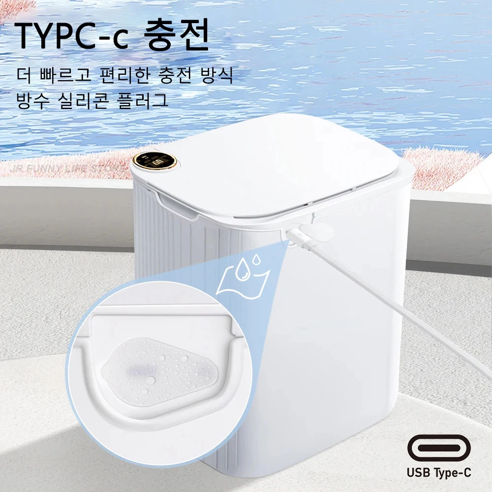 20L Smart Sensor Trash Can With Display Type-C Recharging Automatic Wastebin For Bathroom Kitchen Toilet Wastebasket Smart home