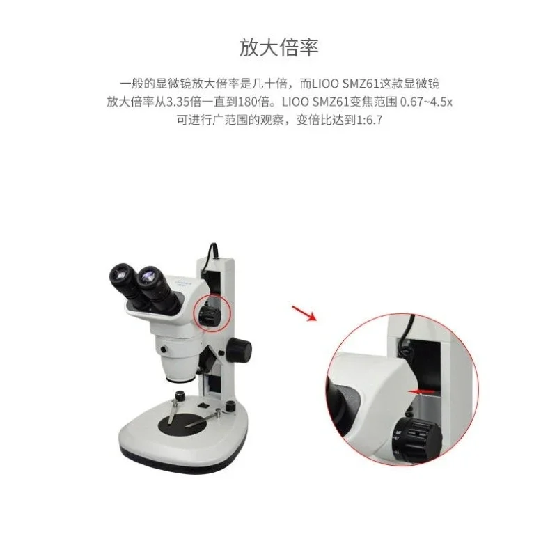 Stereo microscope trinocular dissection jewelry and jade identification industrial inspection mobile phone repair