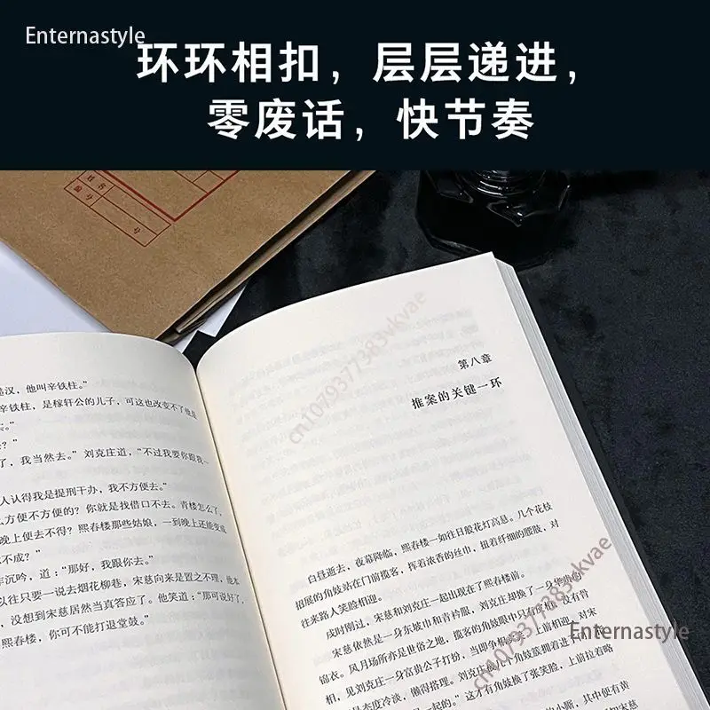 

Романы ужасов и суспенс. Нотезы «ong Ci» на неправильной справедливости. Всього 4 тома 1+2+3+4 комплекта ведьмы. Детский Ancien.