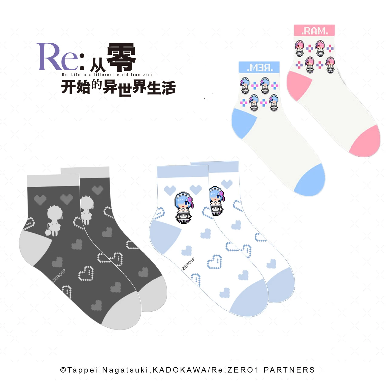 Brdwn Re: zero Rem Emilia China Official Authorization Warm Sock Short Socks