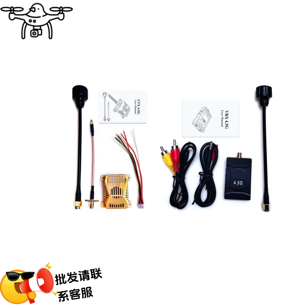 

4.5G 2.5W FPV VTX VRX Wireless Image Transmission 4.5Ghz Drone Simulation Launch Receiver Set Drone Parts Video Glasses Accs