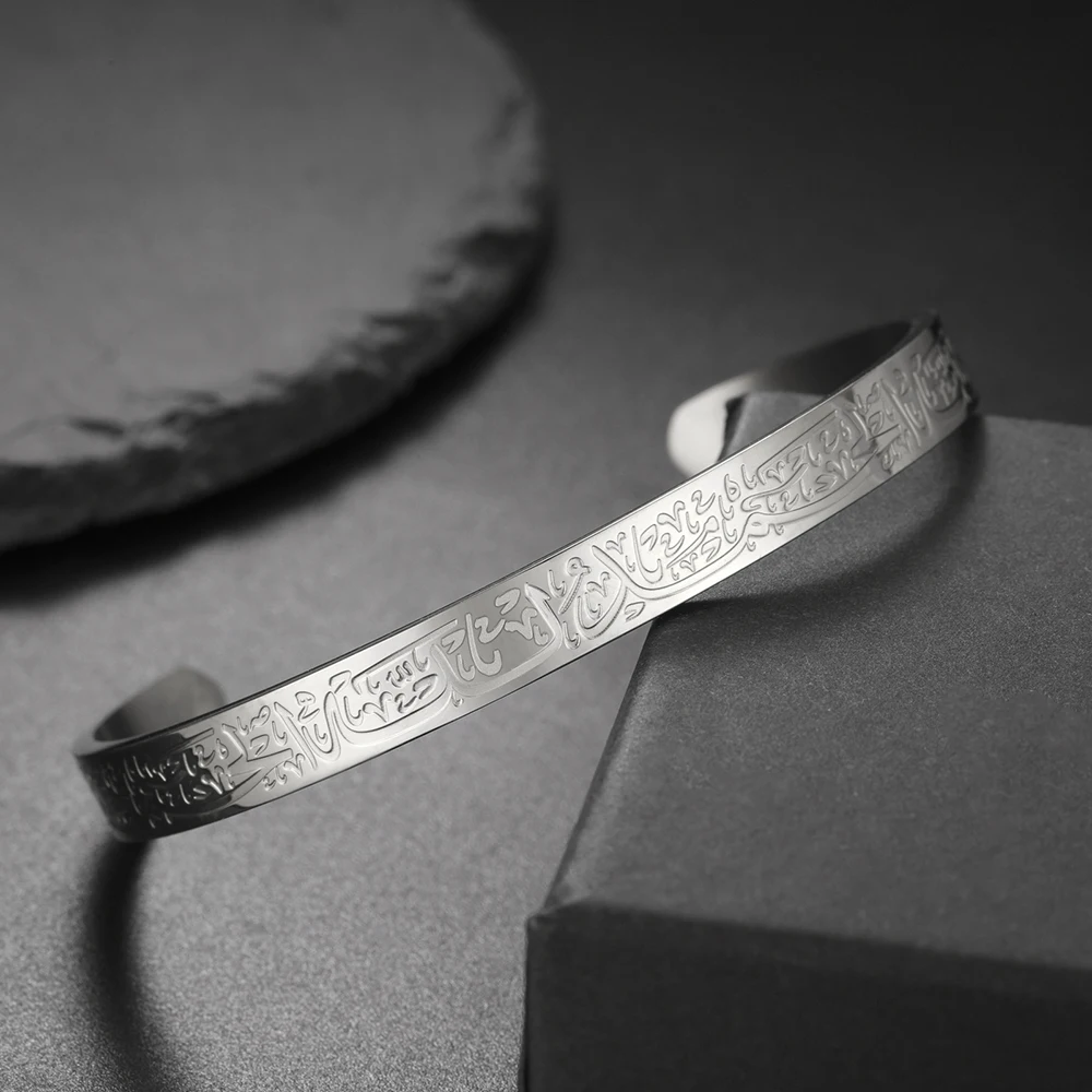 Dawapara Ayatul Kursi Koran Gebet Armreif Arbic Kalligraphie islamische muslimische Alhamdulillah Manschette Armband Edelstahl Schmuck – Detail 38