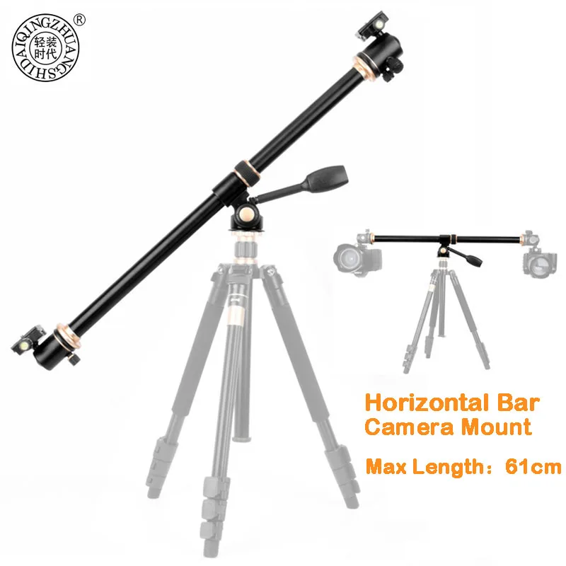 

QZSD Horizontal Bar Camera Mount Tripod Boom Rotatable Multi-Angle Center Column Rod for Tripod Transverse Center Column Tube