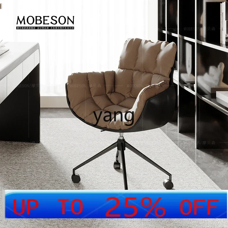 

LH home desk chair comfortable sedentary armrest office computer e-sports chair boss study