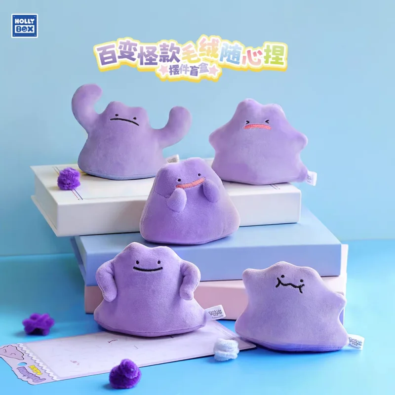 Hollybox Ditto Plush Trendy Blind Box Ornament Stress Relief Toy Collectible Figure Desktop Decoration Gift Surprise Toys