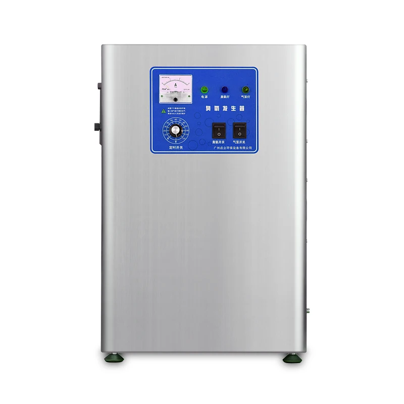 

Portable Ozone Generator For Commercial Use Air Water Purification