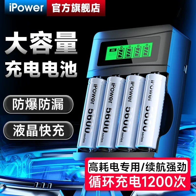 

2026New AA USB rechargeable Li ion battery 1.5V AA 5500mah / Li ion battery watch for toys MP3 player thermometer keyboard
