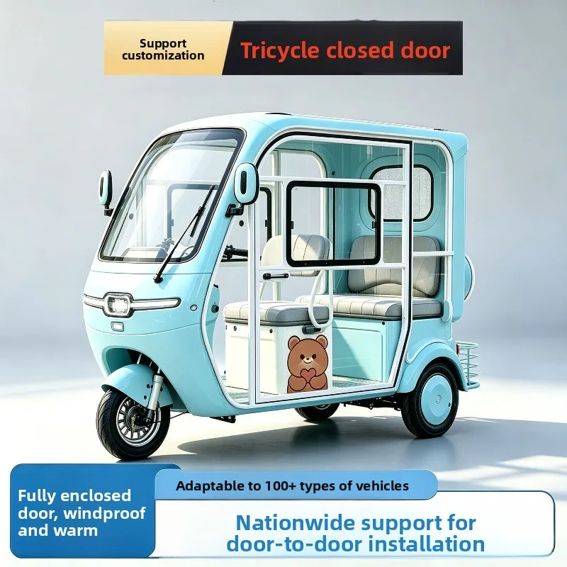 and the door is installed, and the detachable and integrated tricycle hood is transparent and closed with an integrated door.