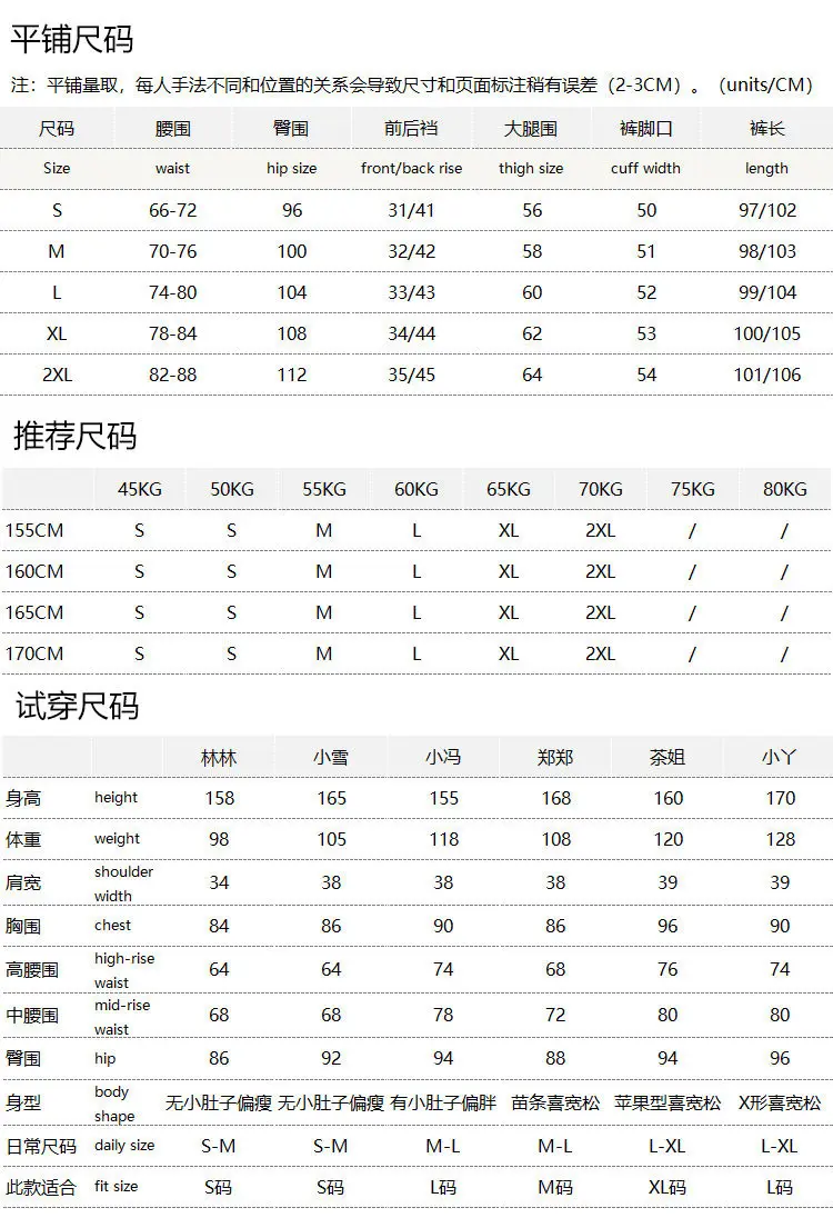 Soft Hanging Four-sided Elastic High-waisted Straight-leg Jeans, Women's 40L7 Wide Leg Pants Women