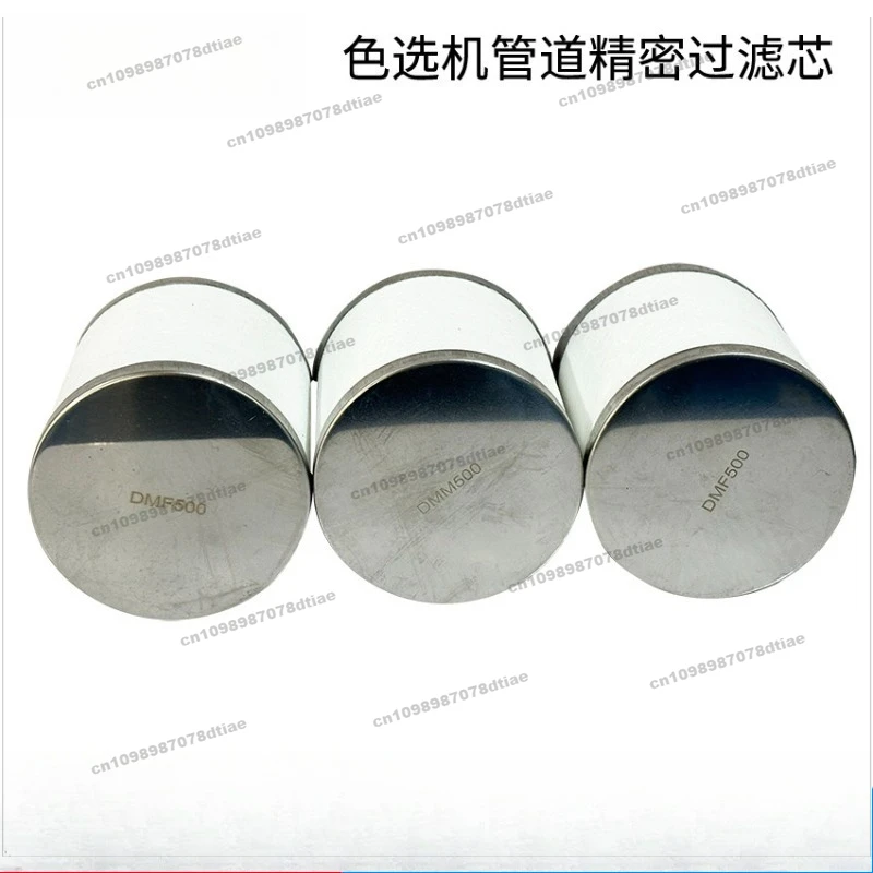 Color Sorter Oil Mist Separator Filter Element DMW-500 DMM500-10-A DMM-800 DMF-800 Spot