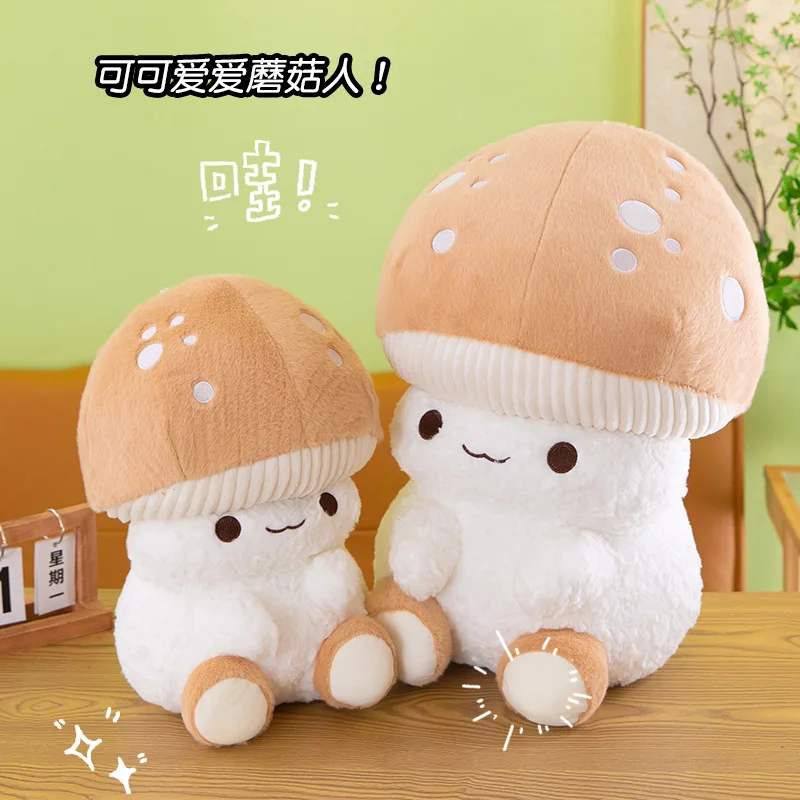 Creative Appearance Cute Plant Series Mushroom Dolls Suitable for Children in Different Sizes for You To Choose From