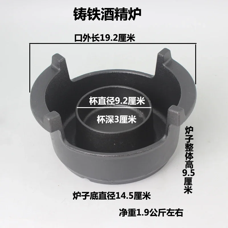 27cm cast iron dry pot fire boiler cast iron alcohol stove small hot commercial base amphora