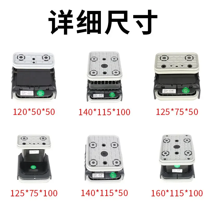 Ventosa a vácuo, Haomai Nanxing Bloco de adsorção Ventosa Flutuante Bead Limit Card Almofada de borracha Buraco pequeno