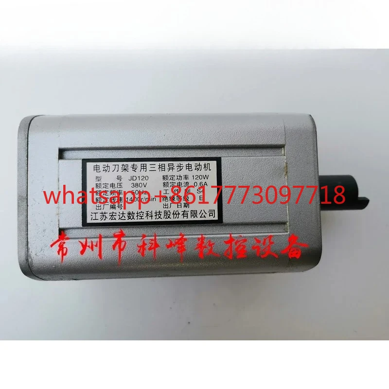 

CNC tool genuine motor JD90, JD120, JD150, JD180, JD250