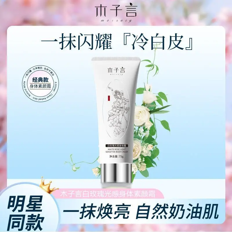 Body Brightening Cream Skin Tone Up Lotion Instant Radiance Even Skin Tone Moisturizing Body Care for Dull Skin