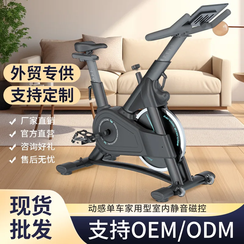 Cross-border fitness equipment factory traceability spinning bicycle magnetic control spinning bicycle commercial bicycle fitnes