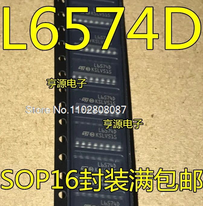 

（5PCS/LOT）L6574 L6574D L6574D013TR SOP-16