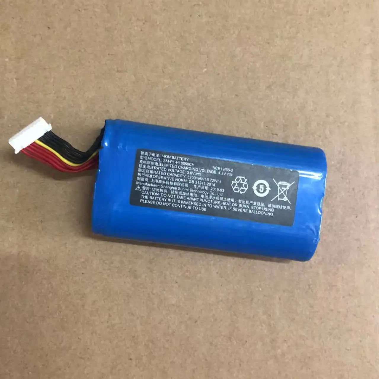 5pcs.。for 18650 lithium battery pack 18650 3.6v 5200mAh。.