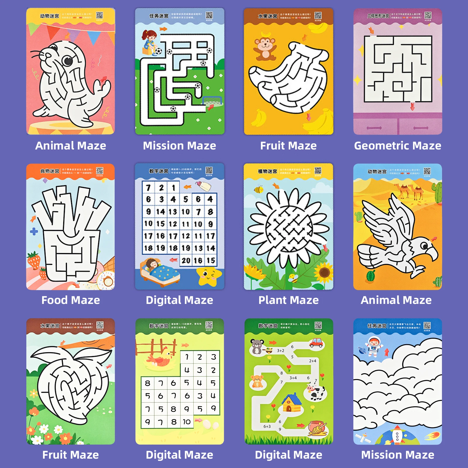 Reusable Kids Maze Cards 4
