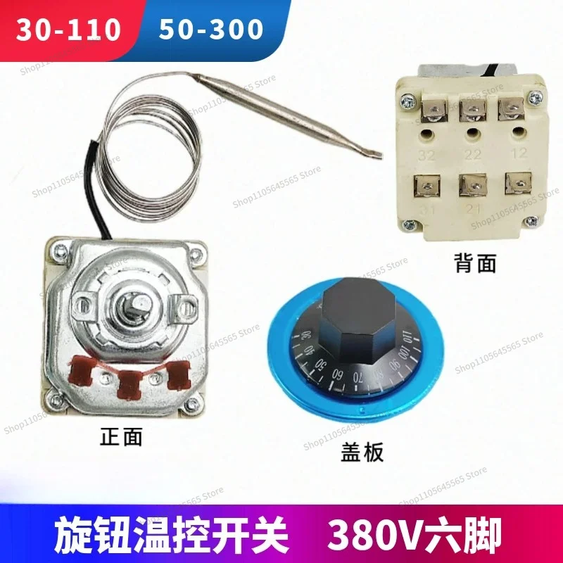 For 380V Thermostat 30-110 Degrees 50-300 Degrees, Knob Temperature Control Switch, Three-phase Electric Temperature Controller