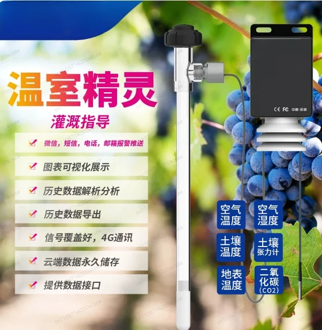 Soil Tensiometer for Water Potential Monitoring, Soil Moisture Analysis Sensor for Irrigation Guidance