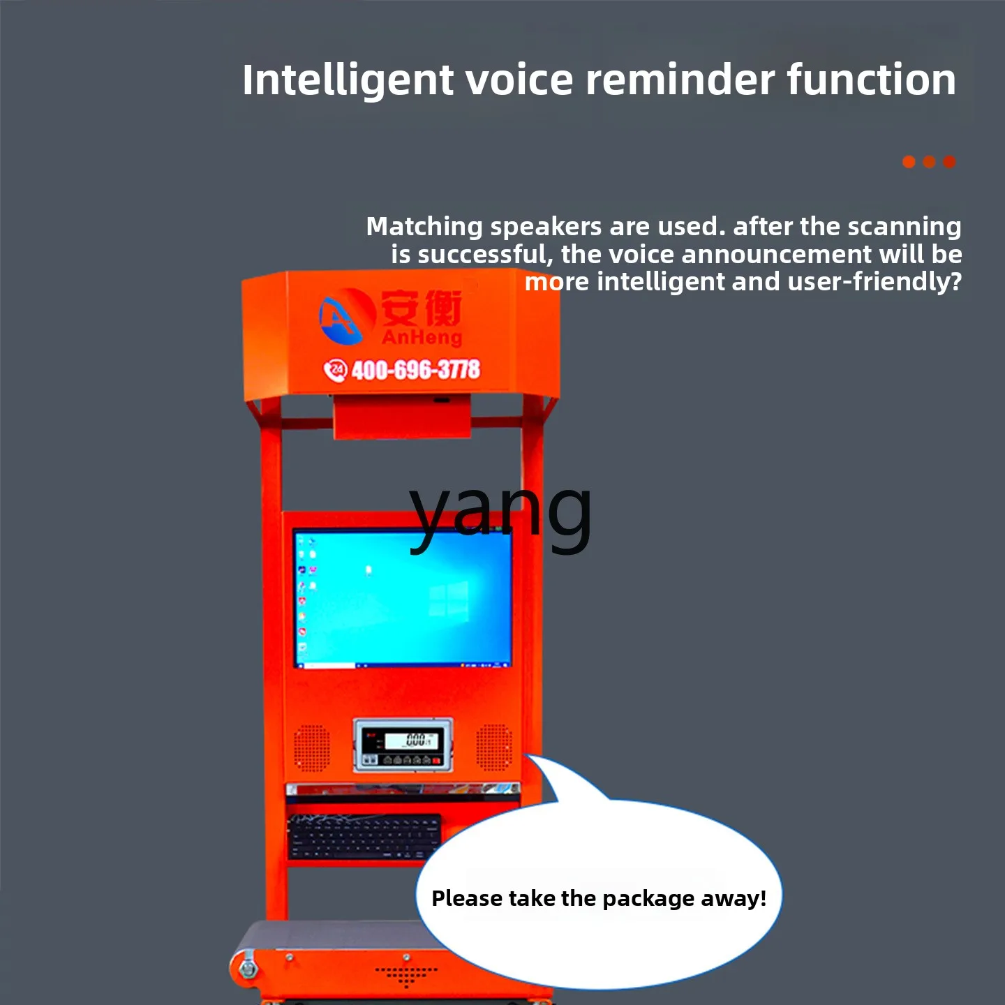 CX express logistics weighing and scanning all-in-one machine, e-commerce warehousing collection, photo electronic scale