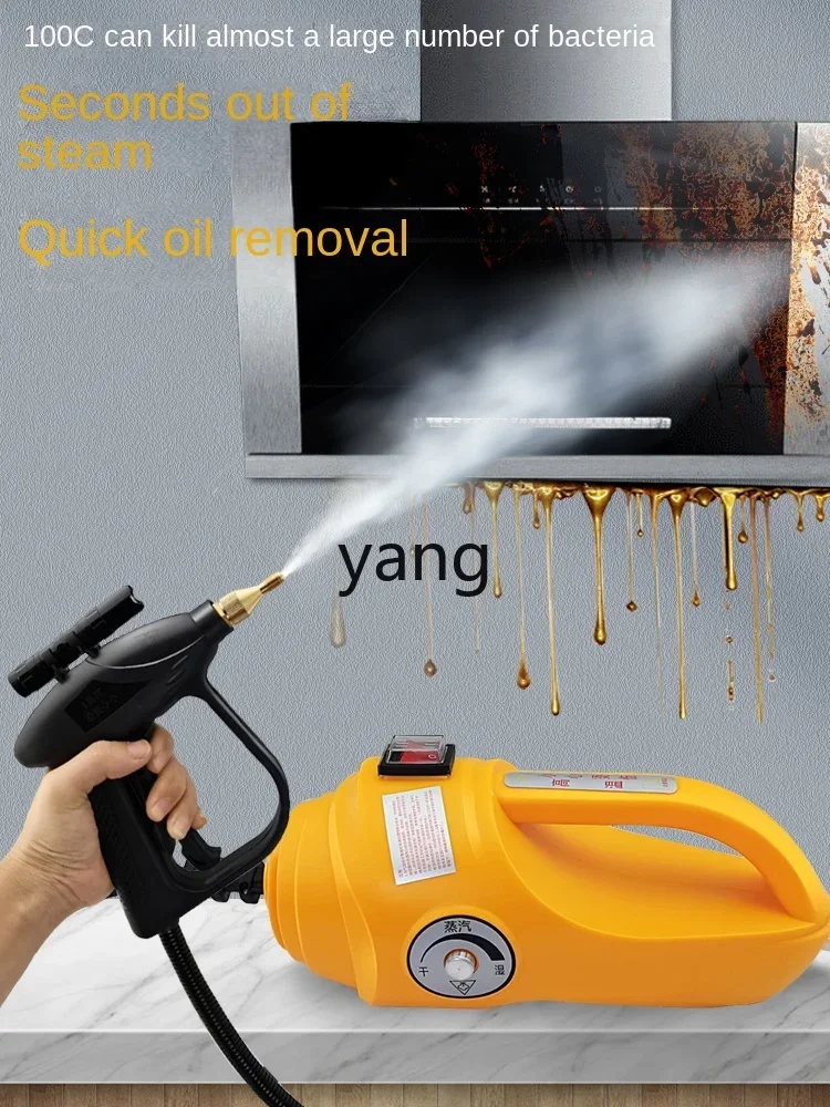 آلة التنظيف بالبخار ذات درجة الحرارة العالية والضغط العالي CX، مكيف هواء المطبخ المنزلي