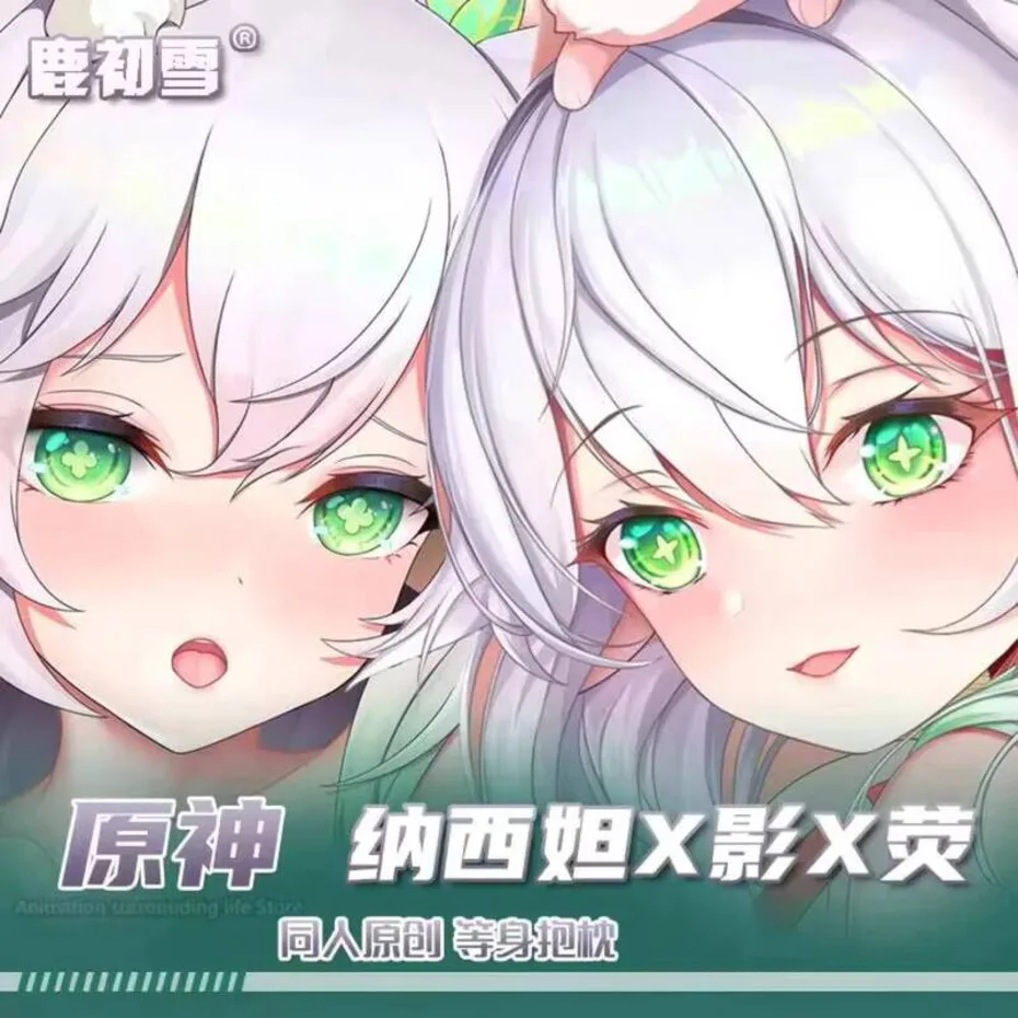 

Genshin Anime Impact Nahida Lumine Otaku Dakimakura Hugging Body Pillow Case Male BL Pillow Cushion Cover