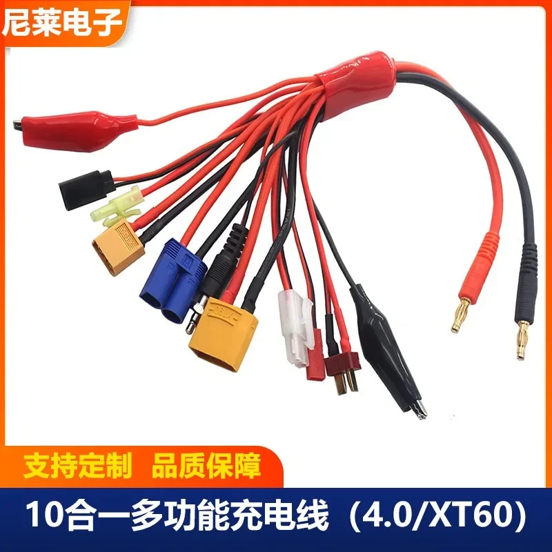 Адаптер для нескольких зарядных устройств Super RC Lipo, кабель 10 в 1, штекер типа «банан» 4,0 мм для JST/T-Plug/XT60/XT90/EC5 для игрушек XT60, XT90