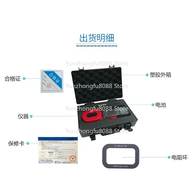 

ETCR2000A + тестер сопротивления заземления с зажимом Многофункциональный измеритель сопротивления заземления с зажимом
