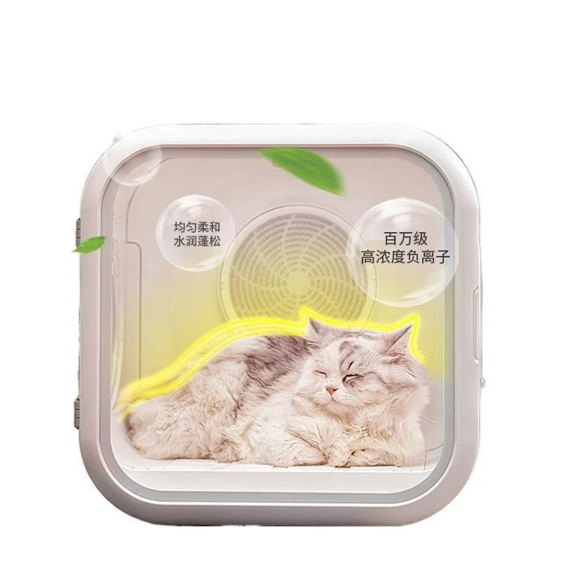 

Pet smart drying box pro 62L Homan drying box automatic cat hair