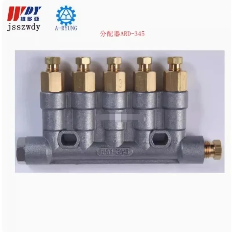 ARD-345 oil separator ARD-342 distributor ARD-343  suitable for