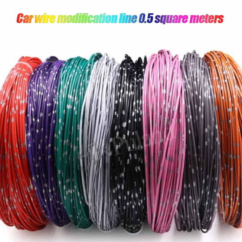 

2/3/4/5/10/100/500meter 0.5square Car Modified Wire Speaker Audio Cable OFC Oxygen free Pure Copper Twisted Pair Power Cord Line