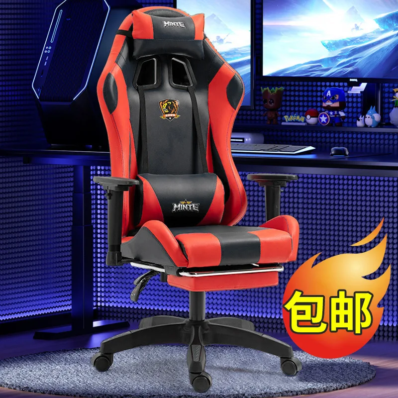 Gaming Chair Boys Game Chair Computer Sedentary Ergonomic